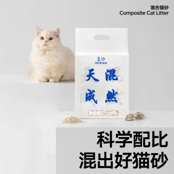 盒边 猫砂宠物豆腐混合猫砂除臭无尘吸水易结团猫咪用品 豆腐混合猫砂
