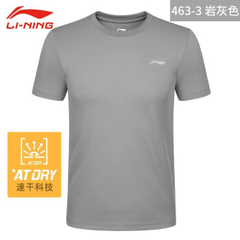 LI-NING tٸŮ˶ˬ͸ѵװ һɫ XL180