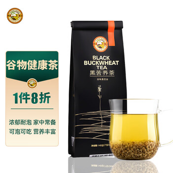 Tiger Mark 虎标茶 虎标中国香港品牌 养生茶 四川大凉山黑苦荞茶140g/袋独立小袋装食品类商品-全利兔-实时优惠快报