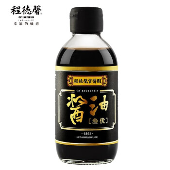 程德馨 酱油 叁伏生抽特级酱油 零添加防腐剂增色剂增鲜剂谷氨酸钠台湾进口纯粮酿造酱油200ml