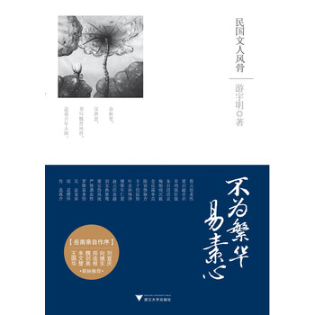 传记