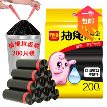 RDE 利得 抽绳垃圾袋45cm*50cm*10卷200只装加厚垃圾袋厨房黑色日用百货类商品-全利兔-实时优惠快报
