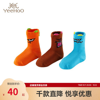 YeeHoO 英氏 儿童袜子 3双装母婴玩具类商品-全利兔-实时优惠快报