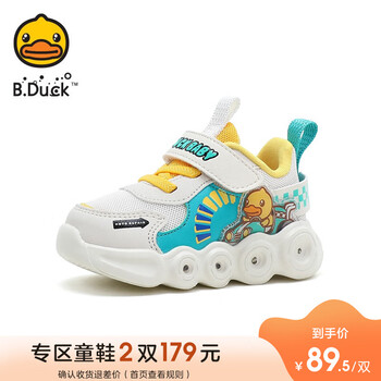 B.Duck 儿童秋季透气运动鞋母婴玩具类商品-全利兔-实时优惠快报