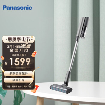 松下（Panasonic） MC-A15H 家用手持吸擦两用无线除螨大吸力充电式吸尘器 熔岩灰