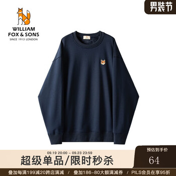 William fox&sons 威廉福克斯重磅加厚一体绒保暖卫衣面料圆领小狐狸刺绣休闲卫衣男 藏青色 XXL/54服饰鞋包类商品-全利兔-实时优惠快报