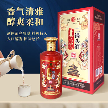 YONGFENG 永丰牌 北京二锅头永丰牌新一代 清香型白酒喜宴婚庆礼盒装 46度佑得红500ml*2瓶装食品类商品-全利兔-实时优惠快报