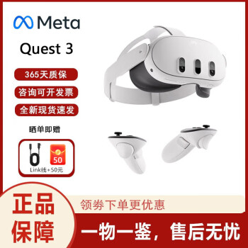 OculusֻٷMeta Quest3 VR۾һ VR3Dͷ Quest 3 512G