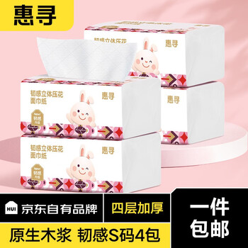 惠寻 抽纸 260张*6包日用百货类商品-全利兔-实时优惠快报