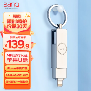 banq 128GB Lightning USB3.2 Gen1ƻU A60 PLUSMFI֤ iPhone/iPad˫ӿֻU