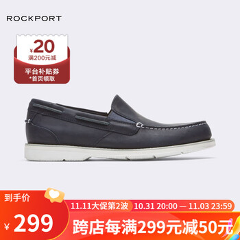 ROCKPORT 乐步 男鞋男士流行运动休闲出游舒适透气防滑男鞋CI8765 CI8769 40服饰鞋包类商品-全利兔-实时优惠快报