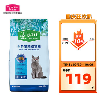Myfoodie 麦富迪 藻趣儿系列 三文鱼螺旋藻成猫猫粮 10kg其它类商品-全利兔-实时优惠快报