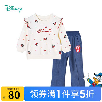 Disney 迪士尼 童装男童女童套装潮酷米奇米妮卫衣套装迪士尼宝宝儿童外出服 杏色T1211 5岁/身高120cm母婴玩具类商品-全利兔-实时优惠快报