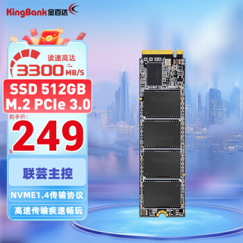 ٴKINGBANK 512GB SSD̬Ӳ M.2ӿ(NVMe PCIe 3.0) 3300MB/s KP230ϵ