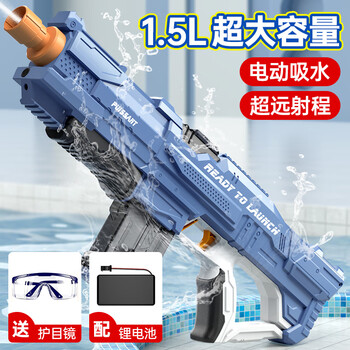 京东PLUS：NuoBaMan 诺巴曼 儿童远程电动水枪1.5L大号母婴玩具类商品-全利兔-实时优惠快报