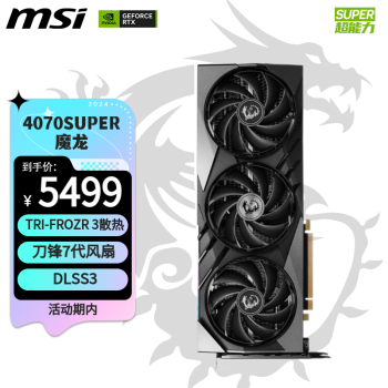 ΢ǣMSIħ GeForce RTX 4070 SUPER 12G  GAMING X SLIM  羺ϷAIѧϰԶԿ