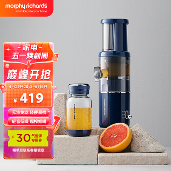 摩飞气泡原汁机榨汁机汁渣分离小型迷你便携式家用多功能果汁机MR9900 轻奢蓝