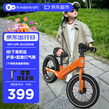 京东PLUS：可可乐园 ARROW 儿童平衡车 12寸 橙色母婴玩具类商品-全利兔-实时优惠快报
