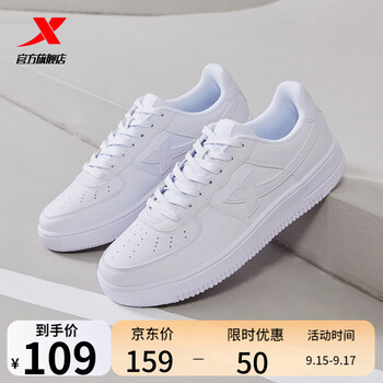 XTEP 特步 男子休闲运动鞋 881219319851 白色 42运动户外类商品-全利兔-实时优惠快报
