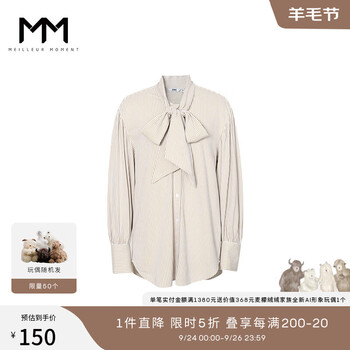 麦檬 MM商场同款长袖通勤气质松弛感棉质系带卡其衬衫女5D2220031 卡其色 160/84A/服饰鞋包类商品-全利兔-实时优惠快报