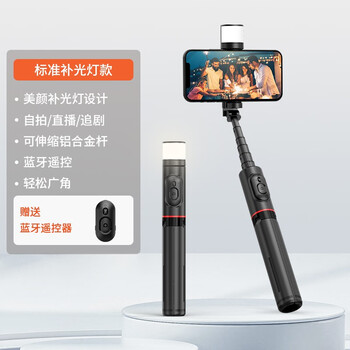 FUNSNAP 逗映科技 Q12S 手机自拍杆数码类商品-全利兔-实时优惠快报