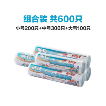 茶花保鲜袋家用加厚塑料袋冰箱收纳袋食品密封保鲜袋 【共600只】小号200+中号300+大号100