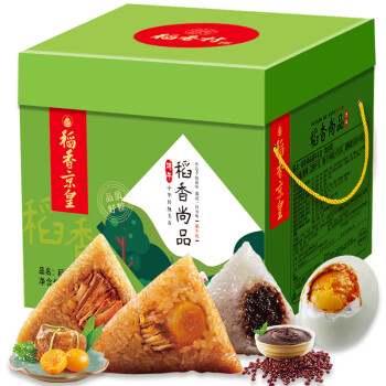 稻香京皇粽子礼盒2040g   两件9折 稻香京皇粽子礼盒蛋黄鲜肉