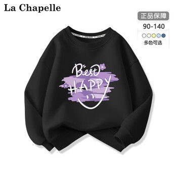 LA CHAPELLE MINI拉夏贝尔 儿童长袖卫衣母婴玩具类商品-全利兔-实时优惠快报