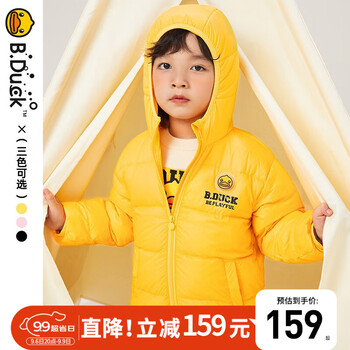 B.Duck 儿童轻薄羽绒外套全利兔-实时优惠快报