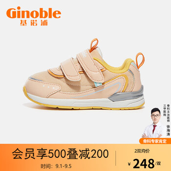 Ginoble 基诺浦 儿童机能鞋春秋款 TXG1197母婴玩具类商品-全利兔-实时优惠快报