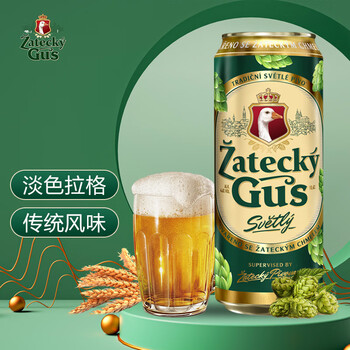 Baltika 波罗的海精酿啤酒食品类商品-全利兔-实时优惠快报