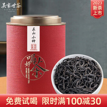 吴家世茶 正山小种 2023年新茶 特级 100g食品类商品-全利兔-实时优惠快报