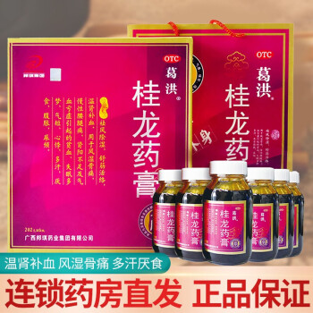 葛洪 桂龙药膏202g  祛风除湿舒筋活络温肾补血用于风湿骨痛 慢性腰腿痛xz 202克/瓶*6