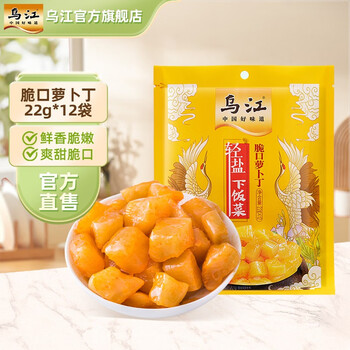 乌江 脆口萝卜 22g*12袋全利兔-实时优惠快报