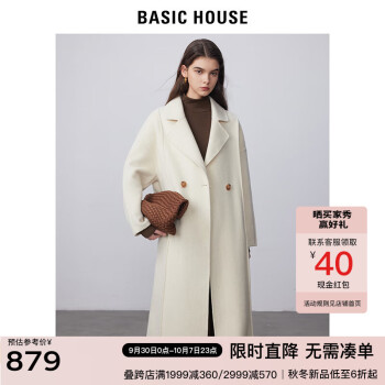 BASIC HOUSE/百家好长款米色毛呢外套2024冬季新款气质双面呢大衣 米色 S