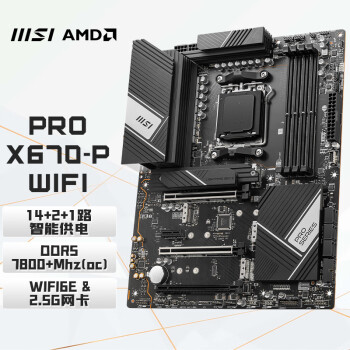 ΢ǣMSIPRO X670-P WIFI DDR5 ֧CPU7950X/7900X3D/7800X3D (AMD X670/AM5ӿڣ