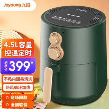 九阳（Joyoung）空气炸锅家用4.5L大容量多功能电炸锅家用定时温控薯条机KL45-VF711 复古绿