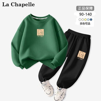 LA CHAPELLE MINI拉夏贝尔男童秋季套装2023儿童运动服卫衣两件套痞帅男孩宝宝童装 生气兔墨绿色 140母婴玩具类商品-全利兔-实时优惠快报