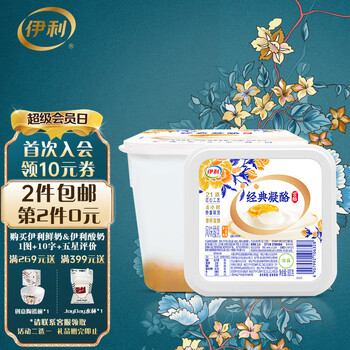 伊利 经典凝酪 黄桃卡曼橘风味 800g*1桶 家庭装 低温酸奶风味发酵乳