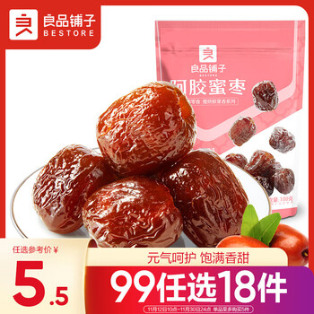 需首购：良品铺子 阿胶蜜枣100g 食品类商品-全利兔-实时优惠快报