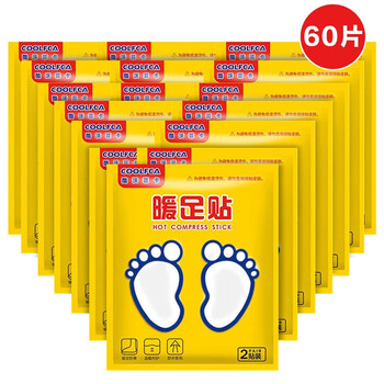 COOLFCA 暖足贴自发热鞋垫暖脚垫暖脚暖贴暖宝 宝发热贴颜色随机 暖足贴 60片装日用百货类商品-全利兔-实时优惠快报