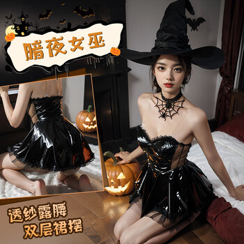 Fee et moi 霏慕 女巫万圣节情趣套装制服 女巫帽+颈环+连裙+肩带+T裤 均码医疗保健类商品-全利兔-实时优惠快报