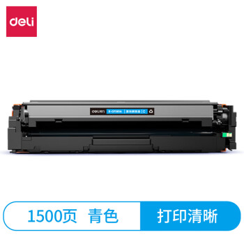 【得力DCF501A】得力（deli）DCF501A激光碳粉盒(青)(支)
