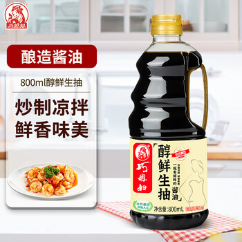 SMART WIFE 巧媳妇 醇鲜美味生抽家用炒菜凉拌调馅酿造酱油实惠800ml 生抽800ml食品类商品-全利兔-实时优惠快报