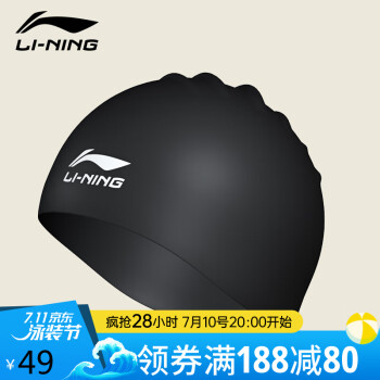  lining Ӿñ轺ŮӾˮרҵ޷ñLSJK828-1ɫ