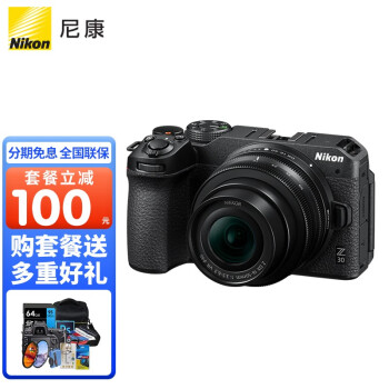  尼康（Nikon） Z30入门级微单相机 Vlog自拍旅游高清数码照相机  Z30 16-50 套机(新手初学推荐）  标配【送64G卡+相机包+UV等基础配件】