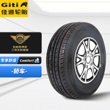 佳通轮胎Giti汽车轮胎 175/65R14 82H GitiComfort T20 适配赛欧/威驰/自由舰/嘉年华/优利欧