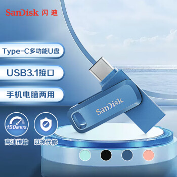(SanDisk) 256GB Type-C USB3.1 ֻUDDC3  150MB/s ֻƽ ѧϰ칫ݼ