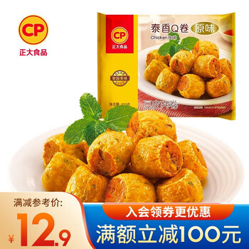 正大 豆皮肉卷 煎炸食材 小吃 空气炸食材 泰国风味 肉卷 泰香Q卷（原味）300g