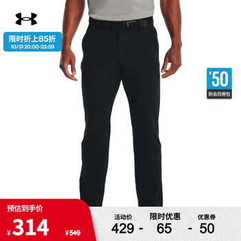 安德玛 UNDERARMOUR）春夏Tech男子梭织高尔夫运动长裤1376625 黑色001 34/32运动户外类商品-全利兔-实时优惠快报